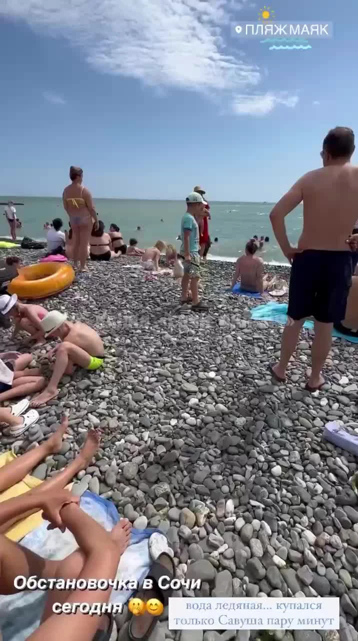 Пляж в сочи порно видео
