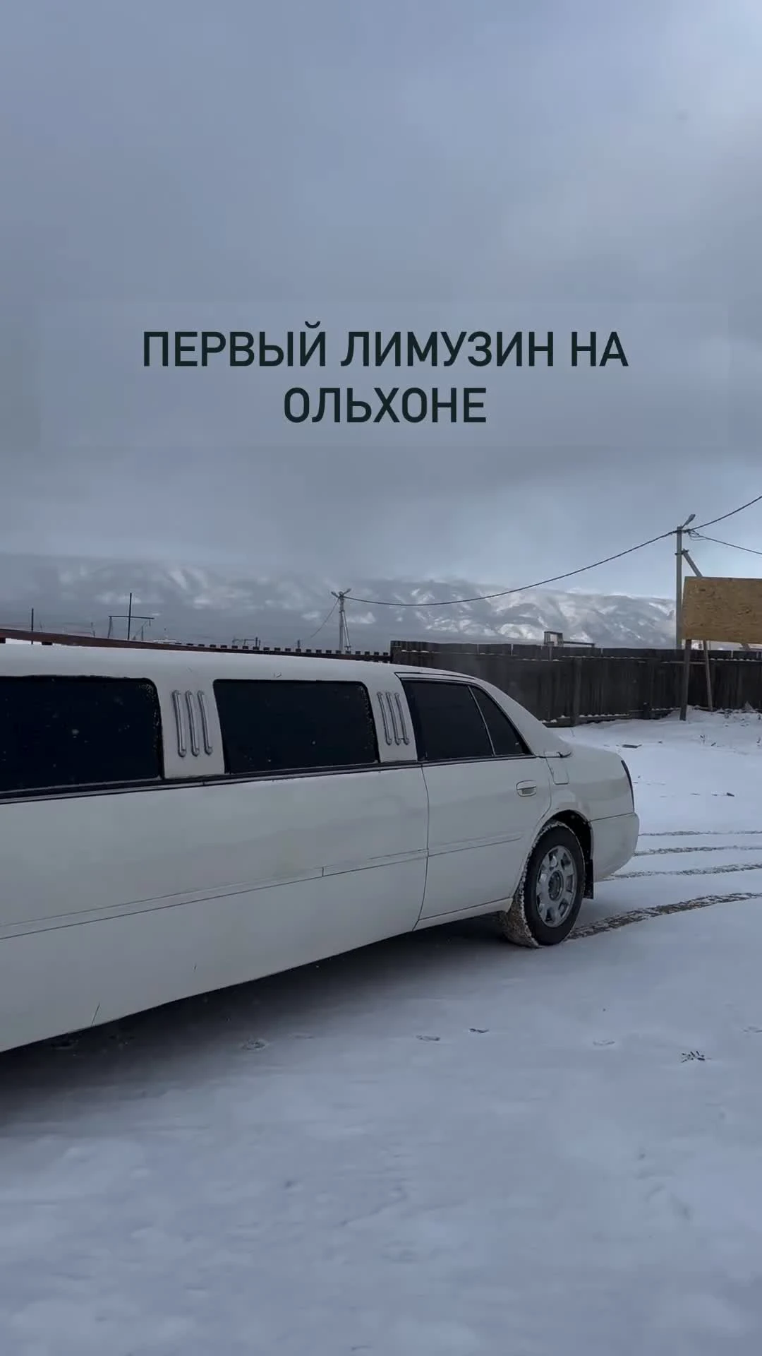 Порно фильм Лимузин грехов (Limousine of Sins, ) ATV Entertainment - смотреть онлайн бесплатно