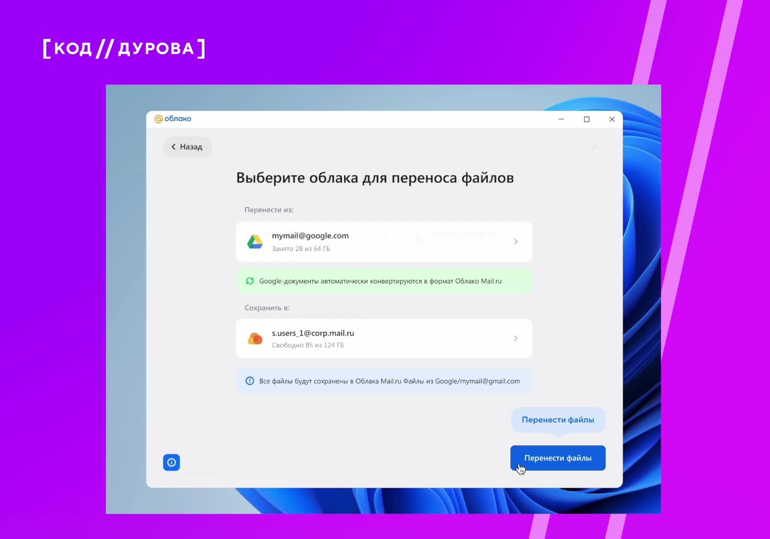 Как открывать прикрепленные файлы и скачивать их - Android - Cправка - Gmail