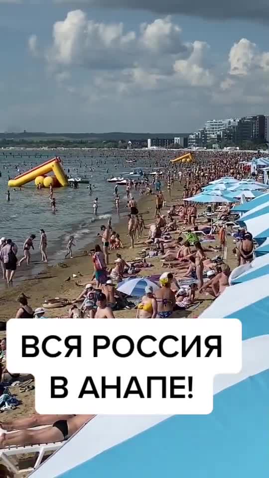 Веб-камера Севастополь: Солдатский пляж / Веб-камеры Крыма