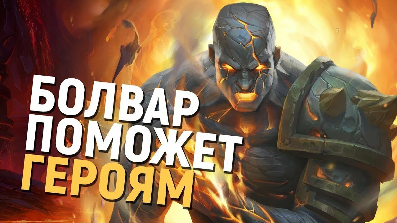 Blizzard намекнула, что в WoW: Battle for Azeroth вернется ключевой герой  Wrath of the Lich King | Канобу