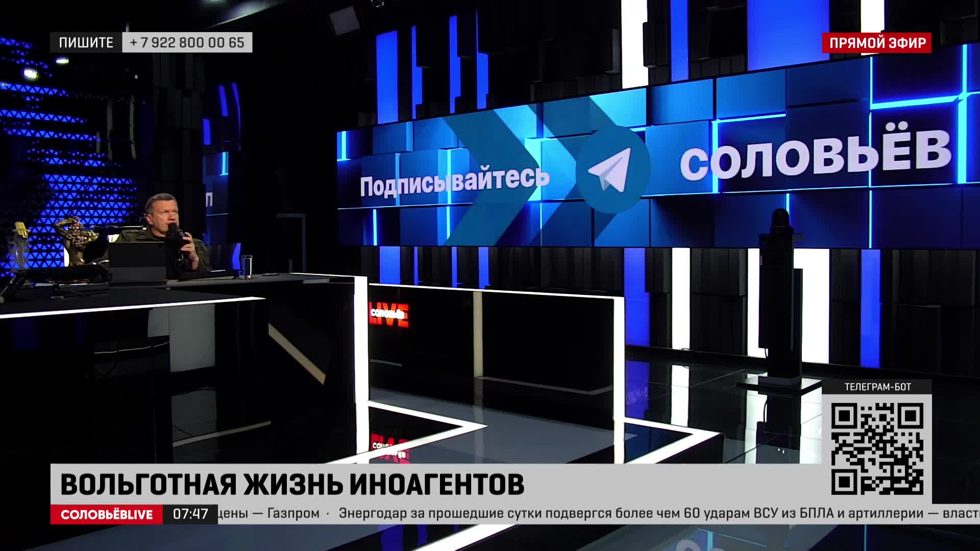 Соловьев – Пугачевой: «Cкажете, сколько, кто и как вам отгружал наличные,  начиная с 1990 года» | STARHIT