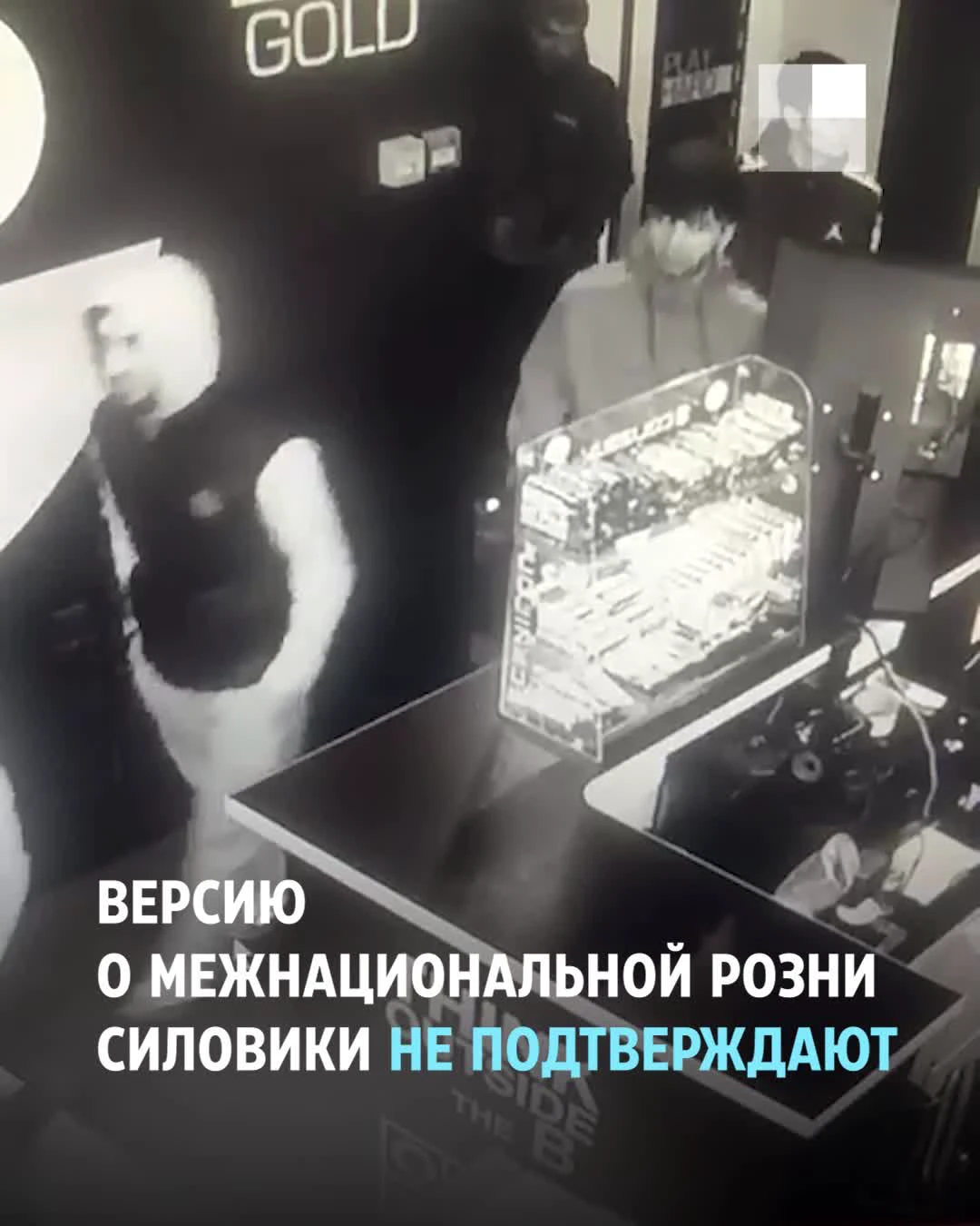 Убили школьника возле ТРК «Космос» в Челябинске: видео и хроника событий -  10 апреля 2023 - 74.ру