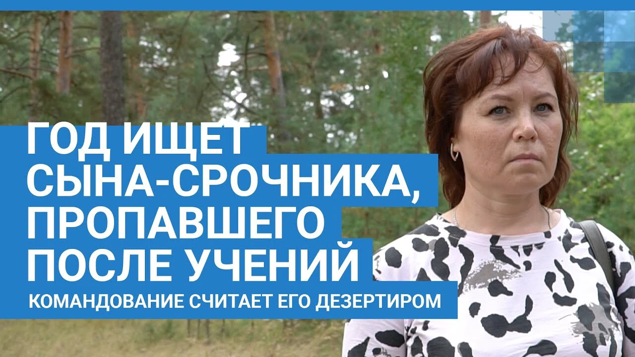 Срочника Евгения Демина, пропавшего в Мулино, признали без вести пропавшим  20 ноября 2020 года - 20 ноября 2020 - НН.ру