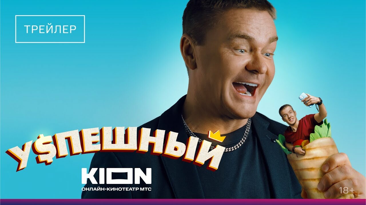 Рецензия на сериал 