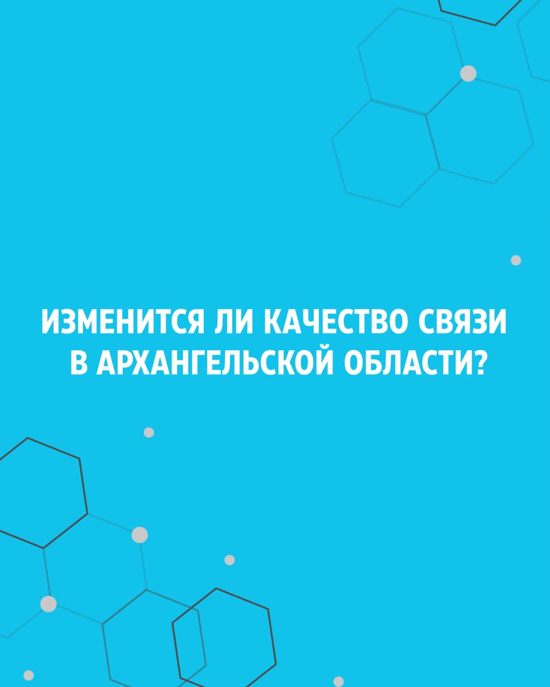 Как санкции изменят мобильную связь в 2022 году: оператор честно ответил на  неудобные вопросы — интервью Tele2 - 15 июня 2022 - 29.ру