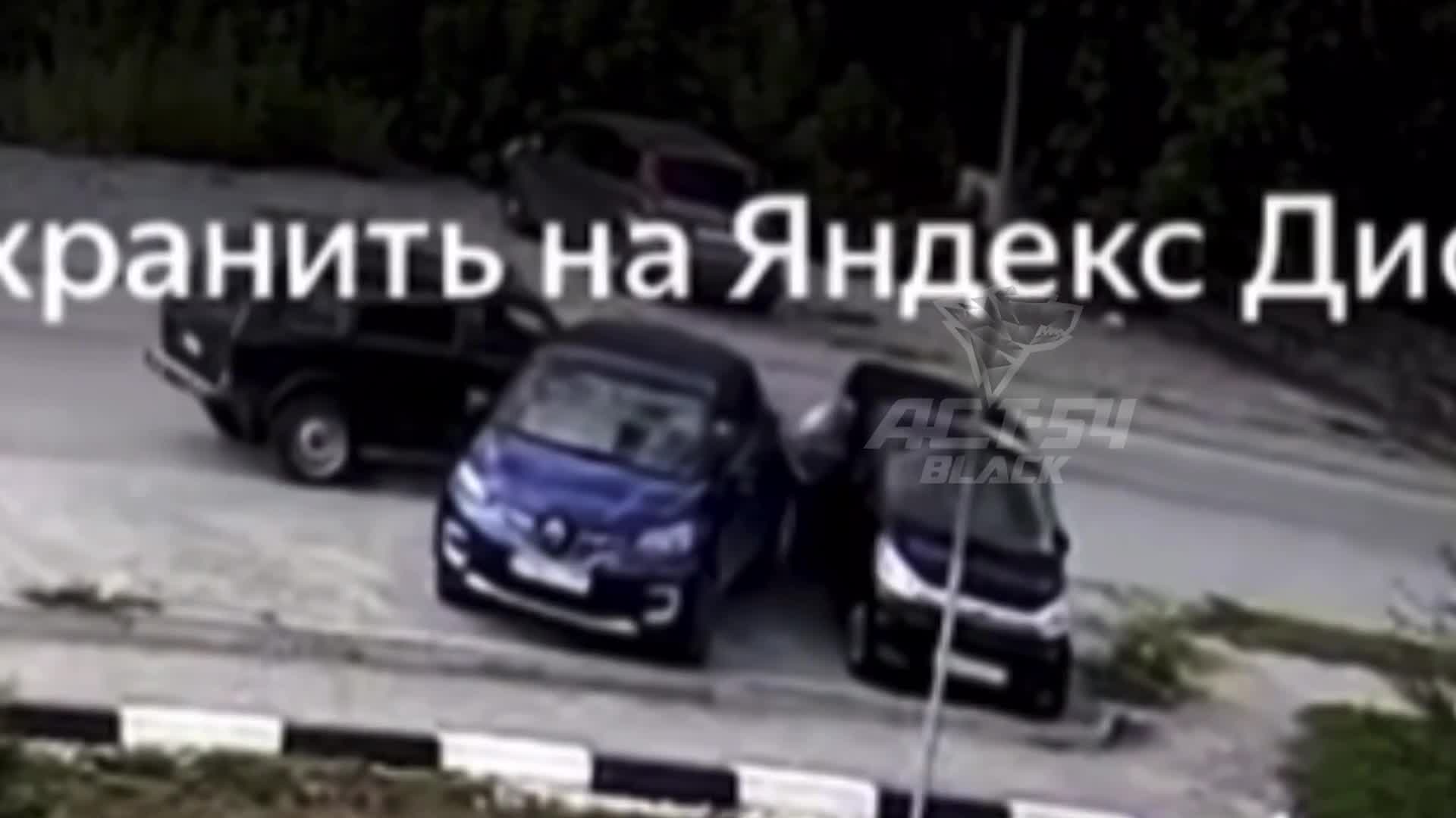 Мужчину придавило между двух автомобилей в Новосибирске - 11 августа 2023 -  НГС.ру