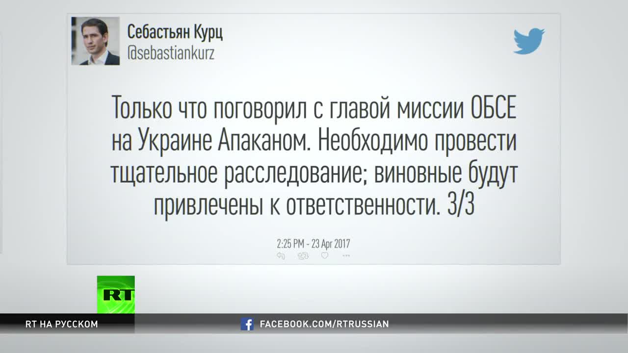 Подготовленная диверсия: в ЛНР на мине подорвалась машина миссии ОБСЕ — РТ  на русском