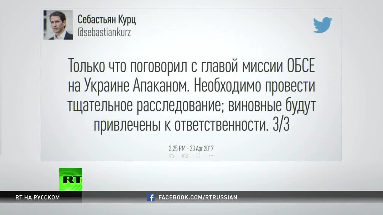 Подготовленная диверсия: в ЛНР на мине подорвалась машина миссии ОБСЕ — РТ  на русском