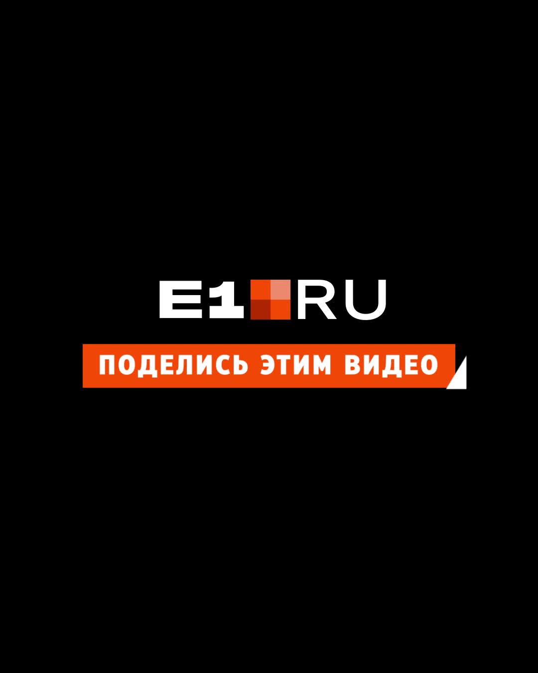 На Урале с неба рухнул яркий объект: всё, что известно о взрыве - 12 апреля  2023 - Е1.ру