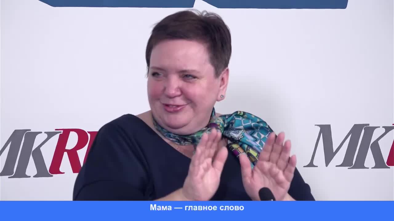 Мама - первое слово, поздравление мам 8 марта Мама - первое слово, поздравление мам 8 марта