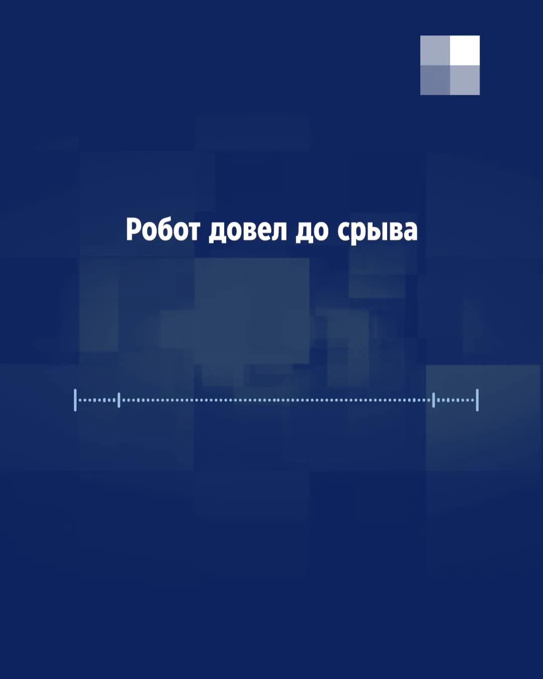 Екатеринбуржцы оборвали телефон викторины «Опорный край»: участвую ли я в  викторине - 19 марта 2024 - Е1.ру