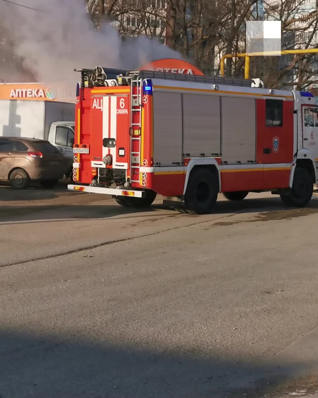 В МЧС рассказали подробности пожара в аптеке на Московском шоссе, 4 декабря  2022 г. - 4 декабря 2022 - 63.ру