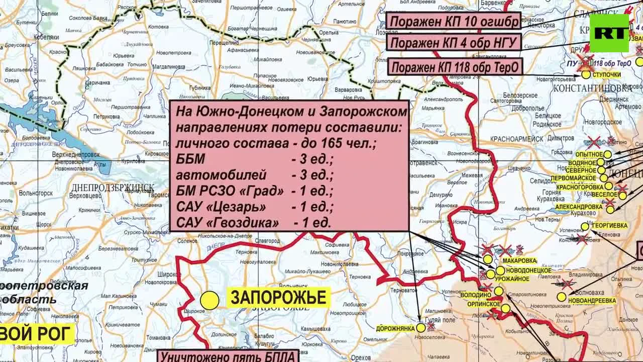 Новости украины карта боевых действий на украине