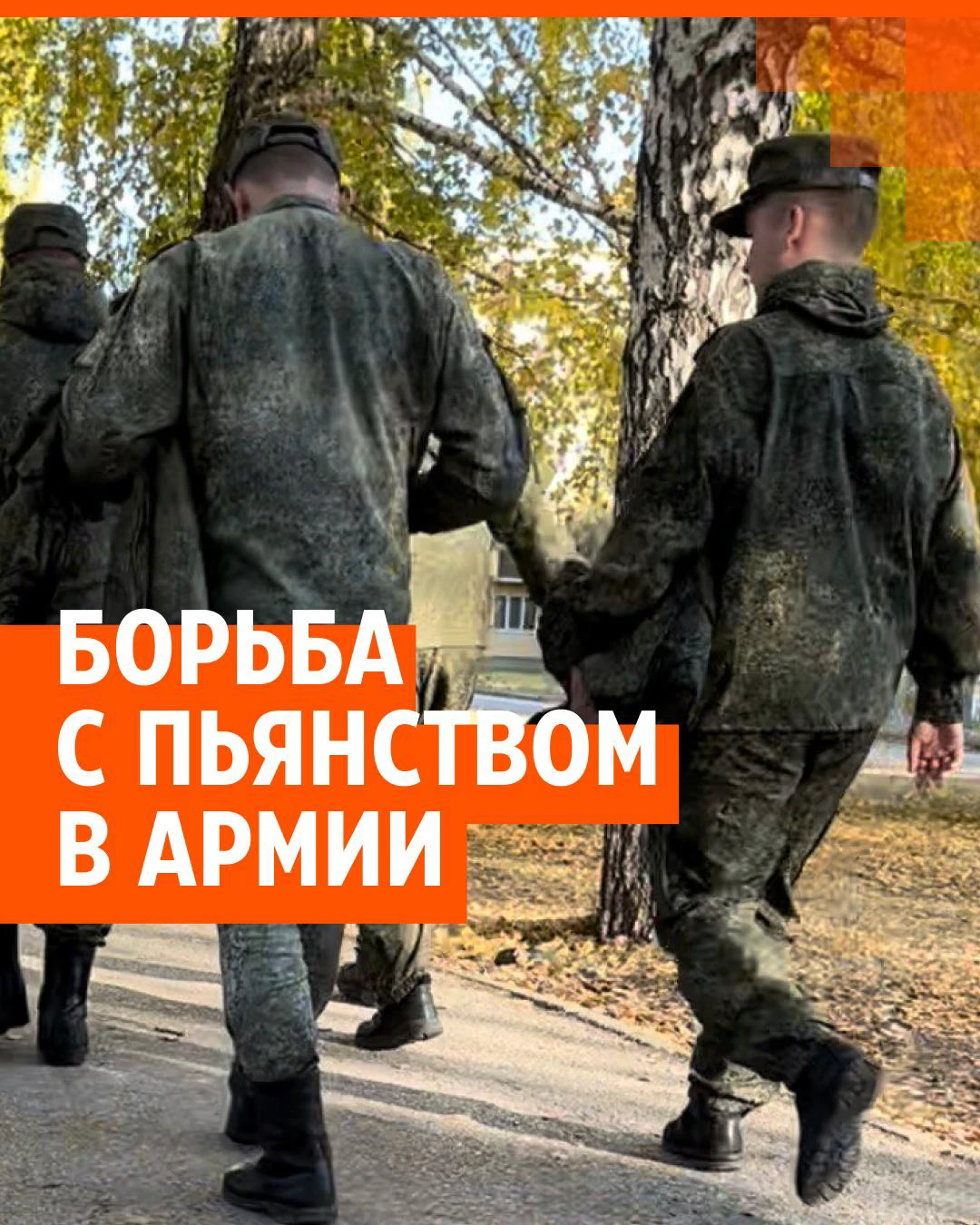 Как живут мобилизованные в 32-м военном городке Екатеринбурга, 5 октября  2022 г. - 5 октября 2022 - Е1.ру