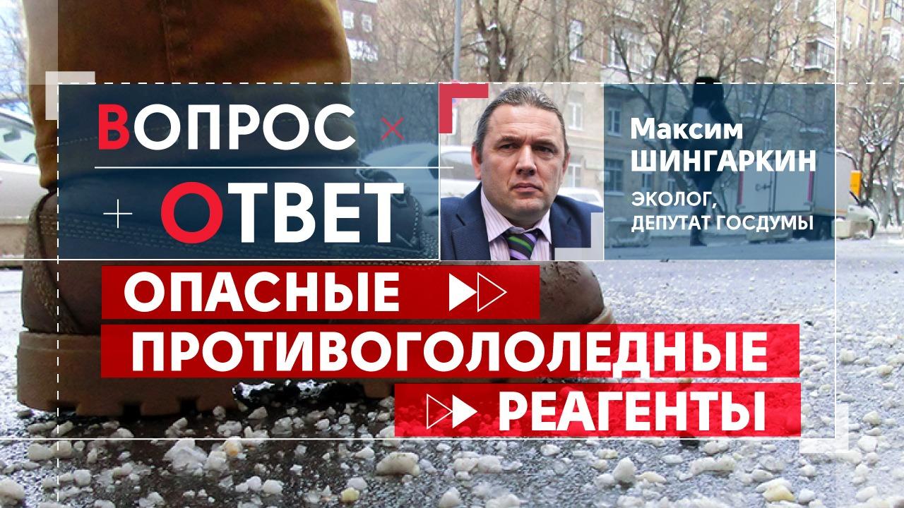 Противогололёдные реагенты оптом