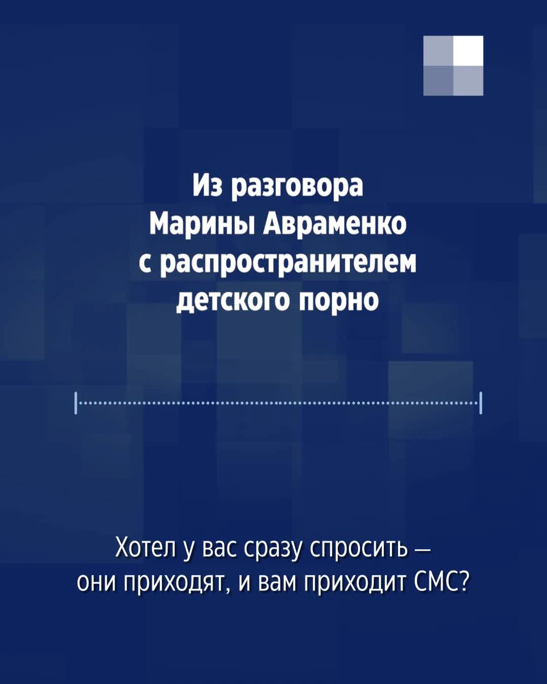 Красноярка пытается вычислить распространителя детского порно - 28 февраля  2023 - НГС24.ру