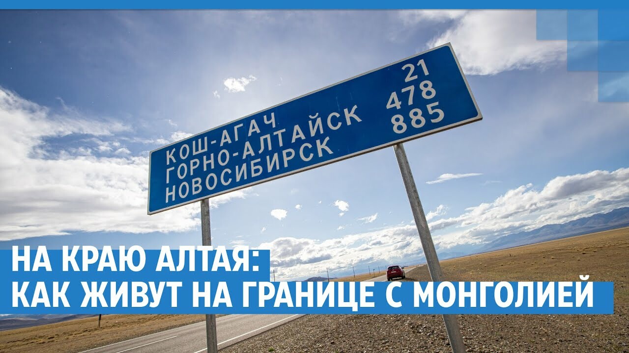 Чем заняться на Алтае летом 2022 года: самые красивые места в Республике  Алтай - 15 июля 2022 - НГС42.ру