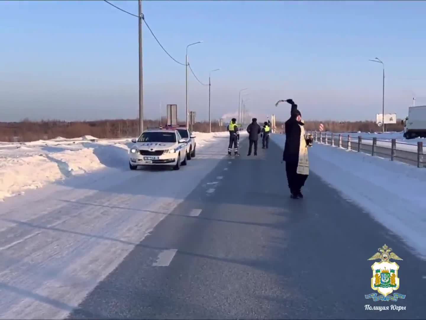 Сотрудники ГИБДД обратились к священнику, чтобы сократить аварии в  Сургутском районе - 16 января 2024 - 86.ру