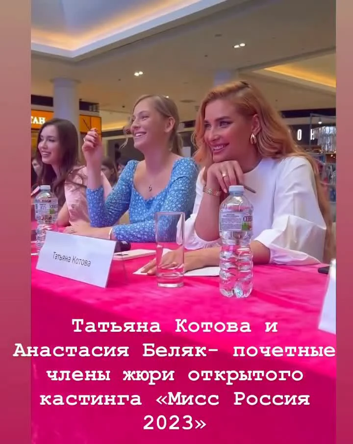 вудман кастинг мисс Россия (92 видео)