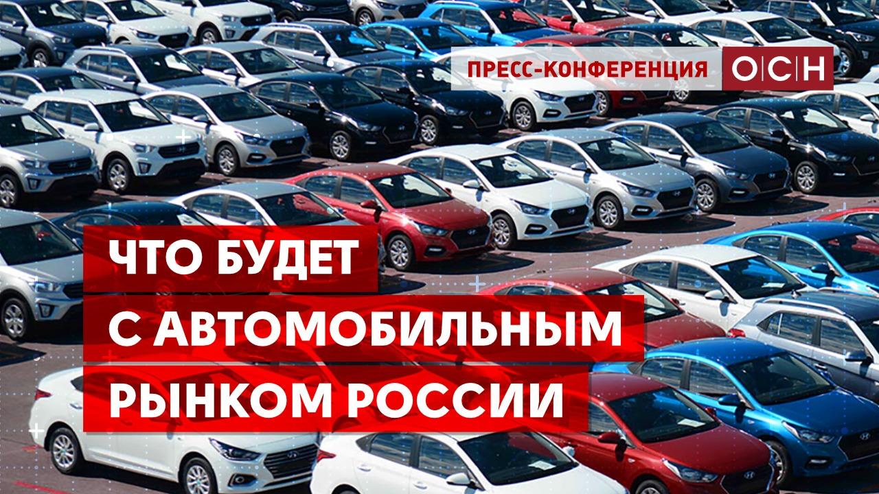 В России выросло число зарубежных подержанных авто представительского  класса – ОСН