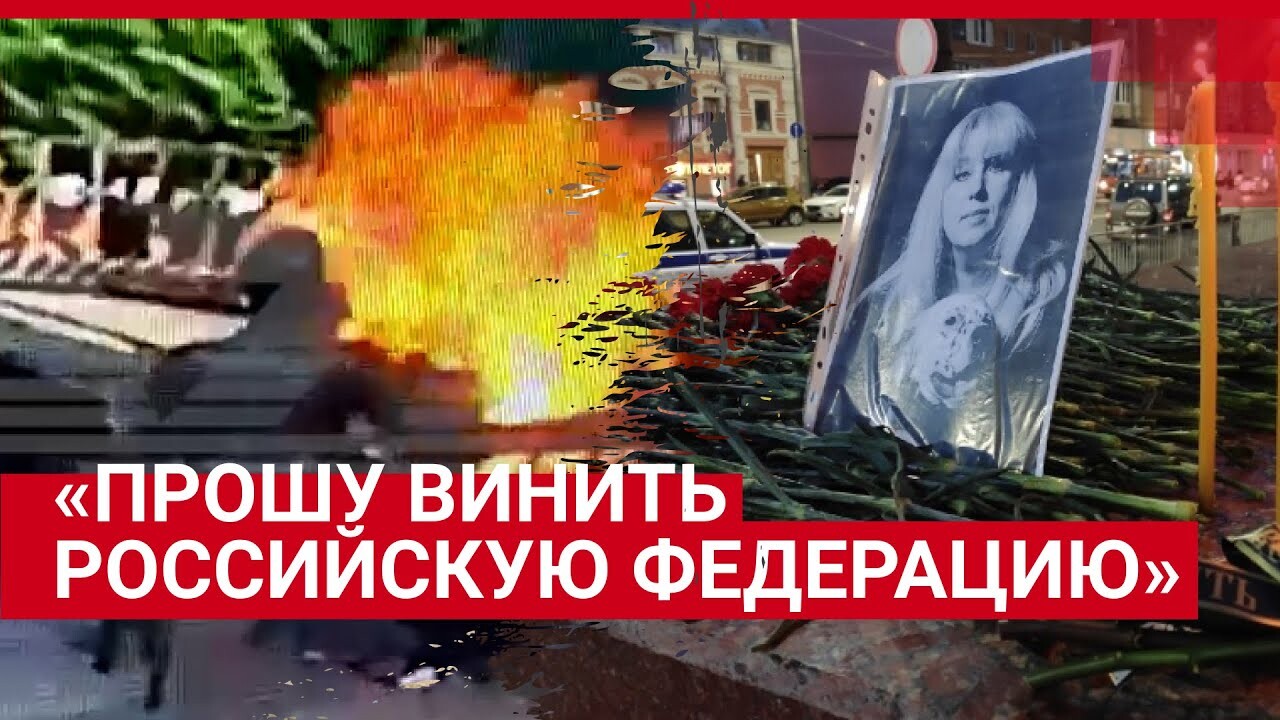 Почему Ирина Славина совершила самосожжение в Нижнем Новгороде - 10 ноября  2020 - 29.ру