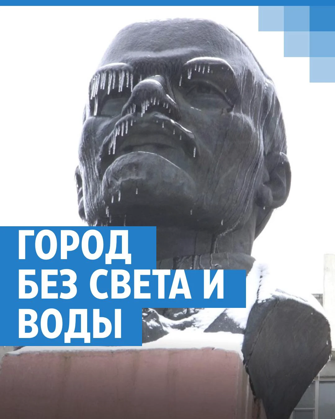 Когда в Богородском районе дадут свет, появятся электричество, вода и  тепло, 24 ноября 2022 года - 24 ноября 2022 - НН.ру