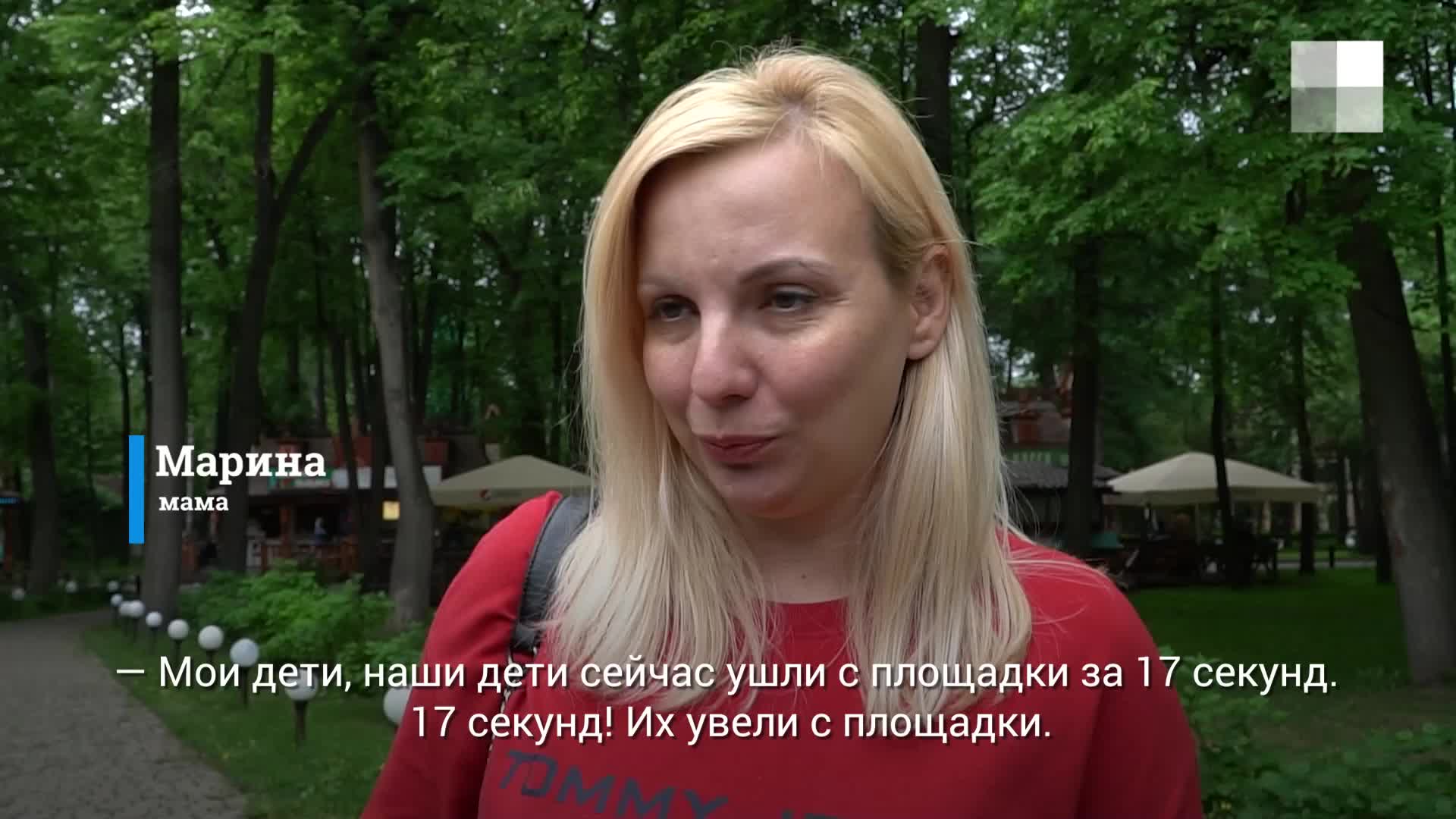 «ЛизаАлерт» провел социальный эксперимент, как увести детей из парка 25 мая  2021 г - 26 мая 2021 - 59.ru