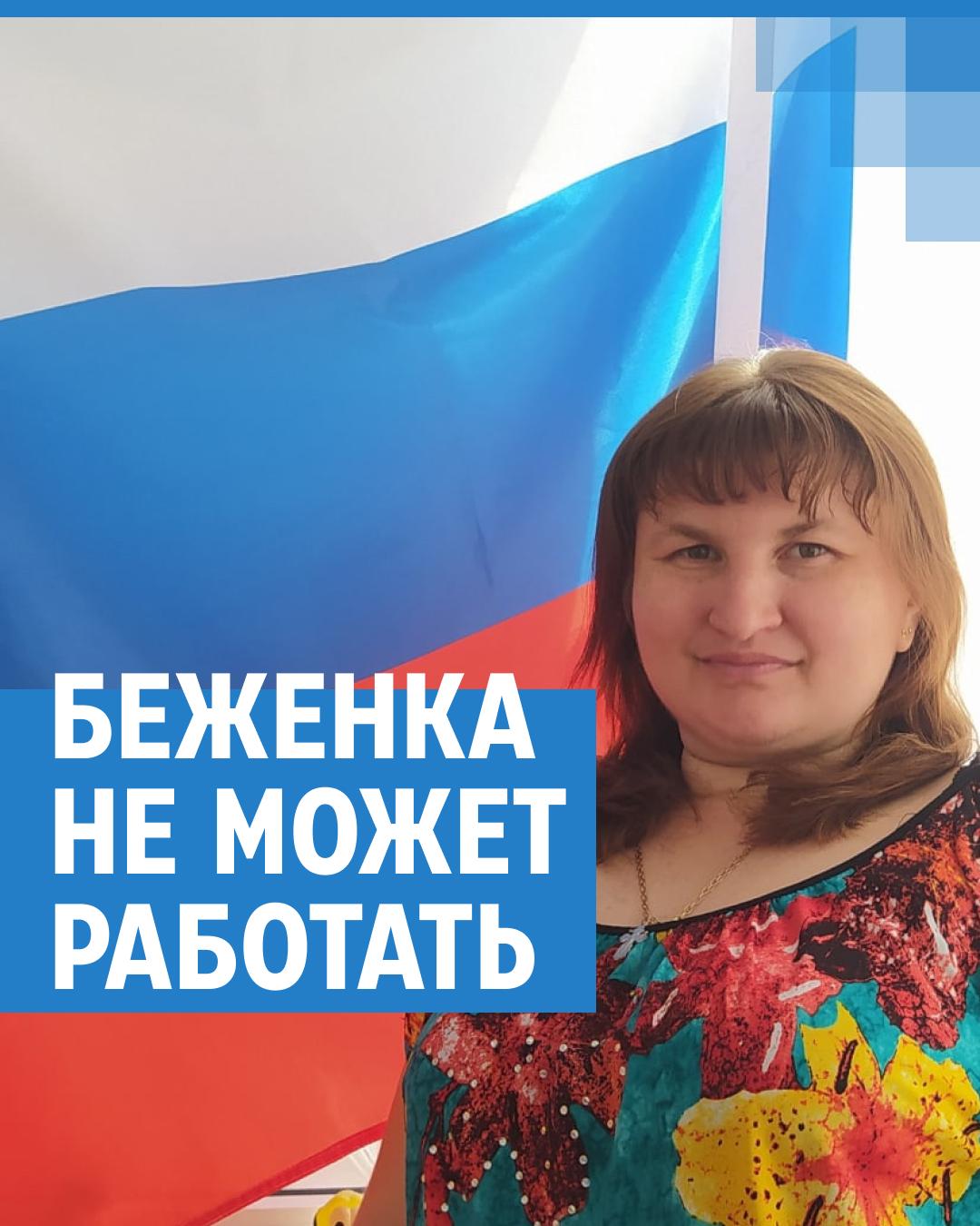 Как беженцам с Украины оформить инвалидность и получить льготы в России, 23  ноября 2022 г. - 14 декабря 2022 - 63.ру