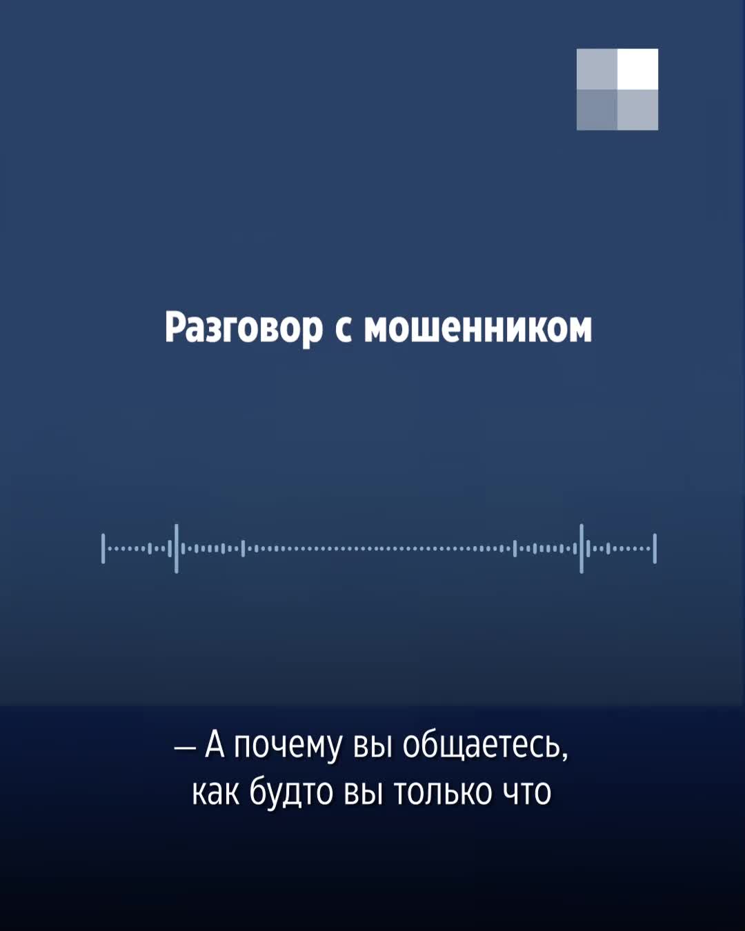 кинули на клык'  8 фраз, які не варто говорити на співбесіді — Work.ua