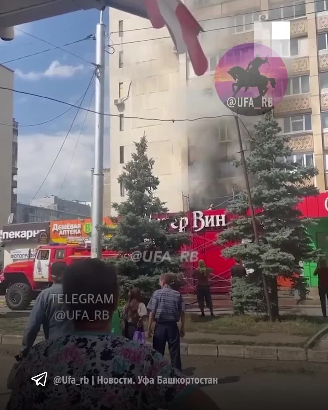 В Уфе в жилом доме в Инорсе произошел пожар, внутри находились 30 человек -  27 июля 2023 - УФА1.ру