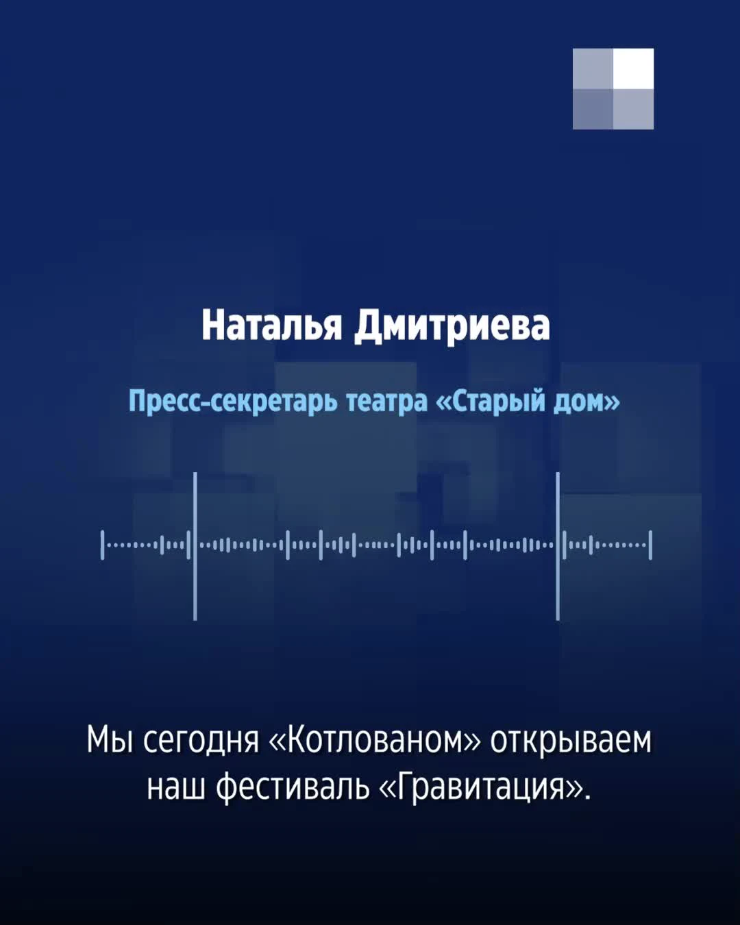 Новосибирского актера заживо закопали в куче песка в центре города —  шокирующее видео - 18 октября 2023 - НГС.ру