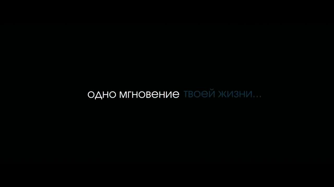 Дублированный трейлер №1 фильма Место под соснами (2012) - смотреть видео  онлайн (22.02.2013)