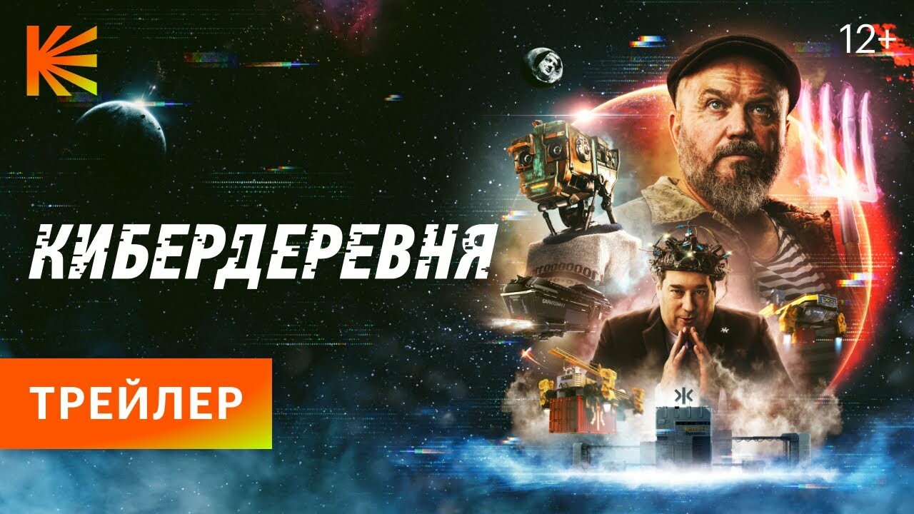 Топ российских сериалов 2023 года: список лучших для просмотра - 2 января  2024 - 72.ру