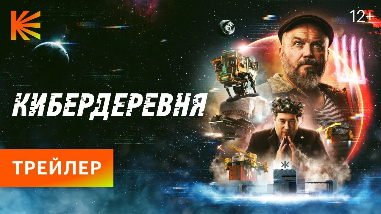 Топ российских сериалов 2023 года: список лучших для просмотра - 7 января  2024 - ФОНТАНКА.ру