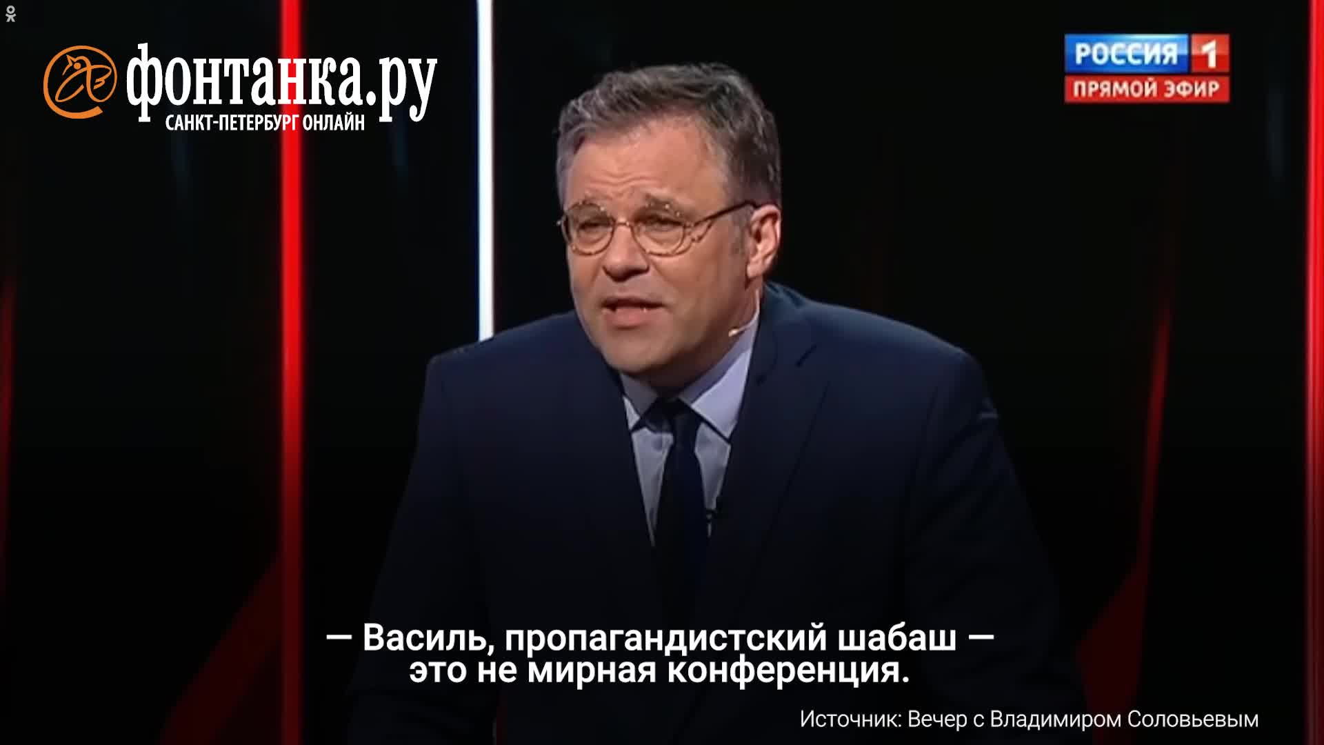 Как обсуждали на российском телевидении визит Путина в КНДР и саммит в  Швейцарии - 21 июня 2024 - ФОНТАНКА.ру