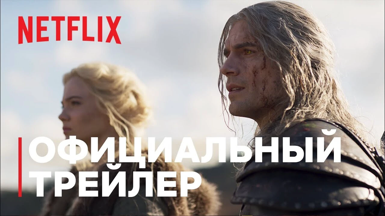 Чем закончился сериал «Ведьмак 2 сезон»: объяснение концовки сериала и в  чем смысл