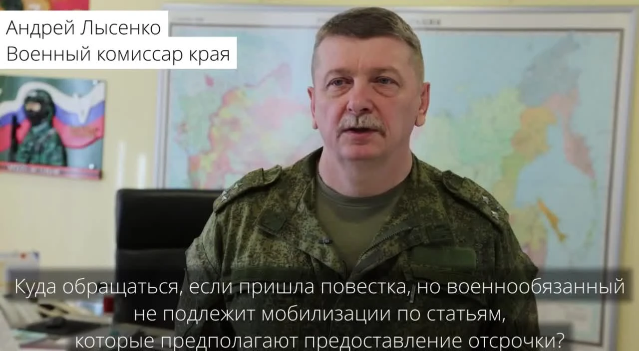 Военком Красноярского края заявил, что в военкомате будут смотреть медкарты  и выписные эпикризы в 2022 году - 3 октября 2022 - НГС24.ру