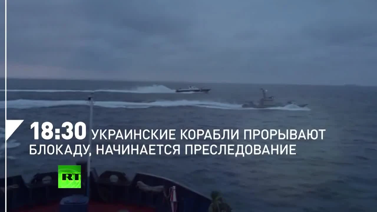 Решение нелегитимно»: в России ответили на требования Международного  трибунала по украинским морякам — РТ на русском