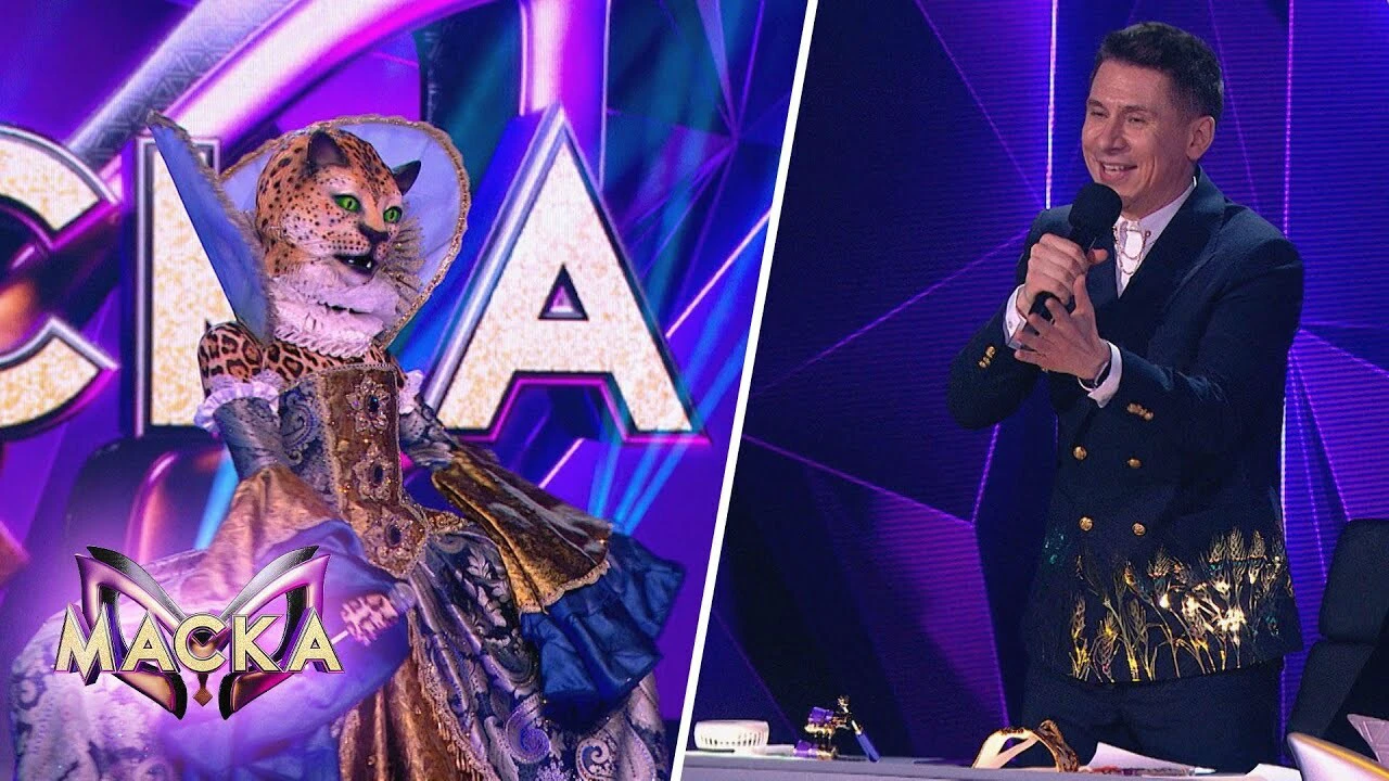 Кого выгнали из маски 2024 года. Леопард в шоу маска 2022. Жюри шоу маска.