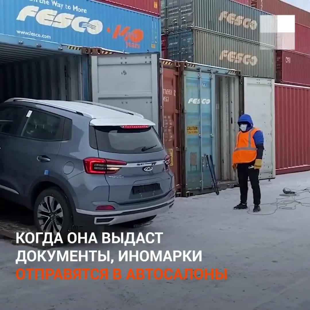 Как проходит растаможка автомобилей в Екатеринбурге: декларирование  иномарок на Октябрьском таможенном посту. 12 ноября 2020 года - 12 ноября  2020 - Е1.ру