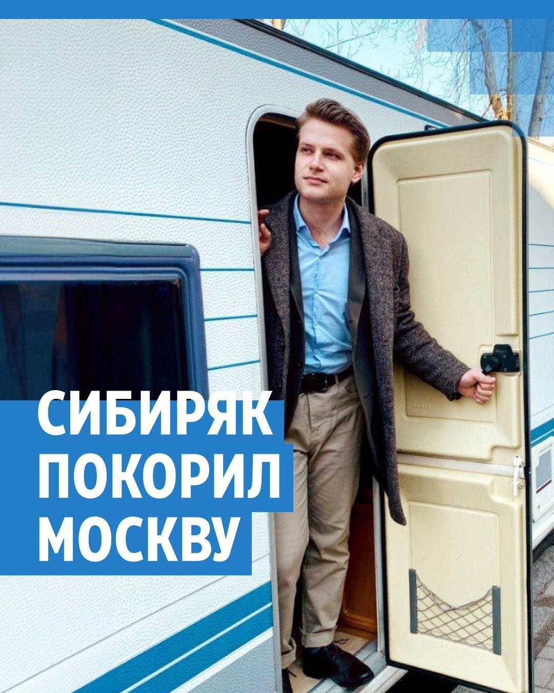 Сибиряк Олег Горбунов переехал в Москву и снялся в сериале Карена Оганесяна  - 27 августа 2023 - НГС