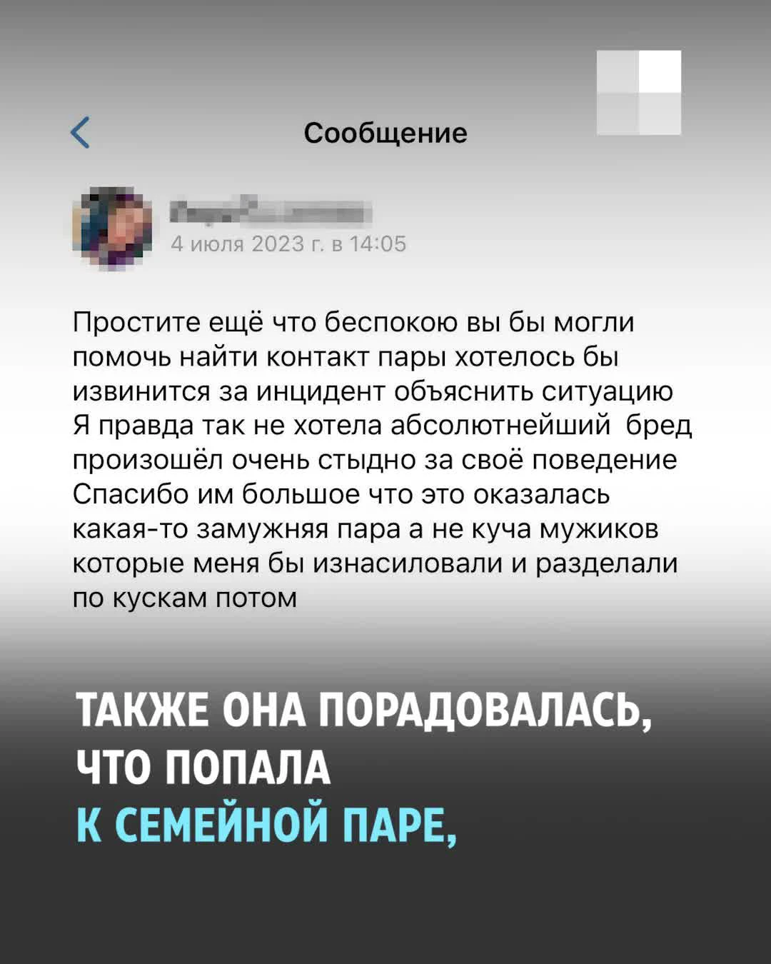 В Москве подростки изнасиловали горюющую мать, когда она возвращалась из органов опеки