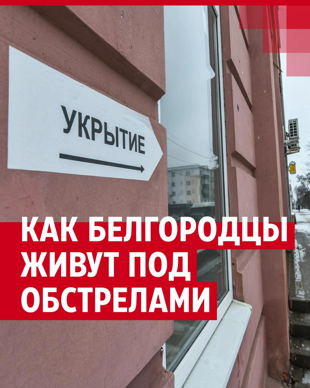 Жизнь и работа в Белгороде — куда переехать жить - 14 марта 2024 - 45.ру