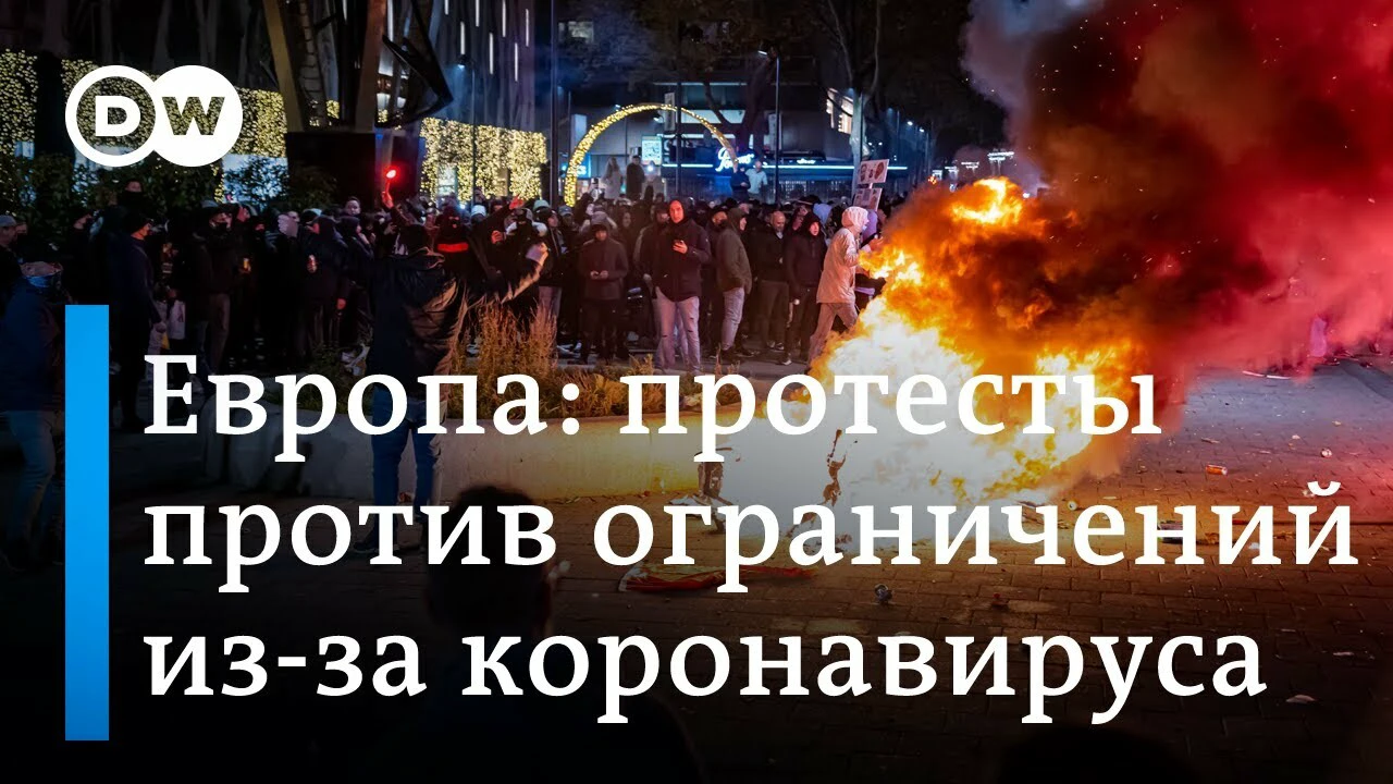 Новосибирцы, живущие в разных странах, рассказали о новой волне пандемии,  что происходит за рубежом из-за коронавируса — рассказы сибиряков, 11  декабря 2021 года - 11 декабря 2021 - НГС.ру