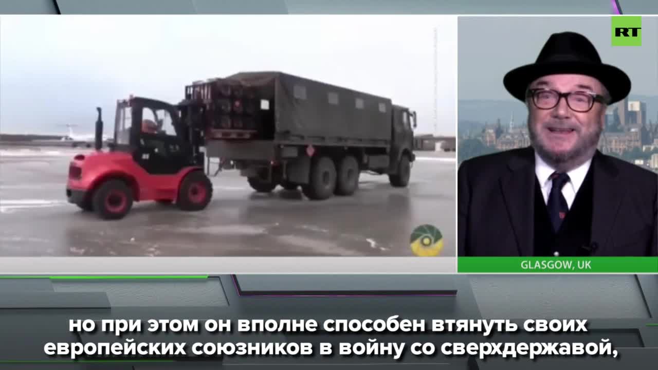 В европейской части НАТО — раскол»: бывший член парламента Великобритании о  наращивании вооружения на Украине — РТ на русском