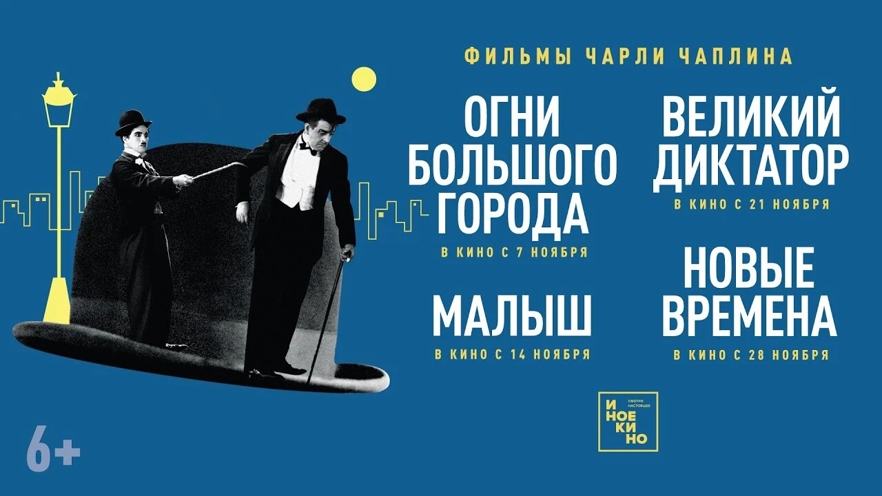 Сиквел «Холодного сердца», «Аббатство Даунтон» и ещё 13 фильмов ноября - 6  ноября 2019 - Кино-Театр.Ру