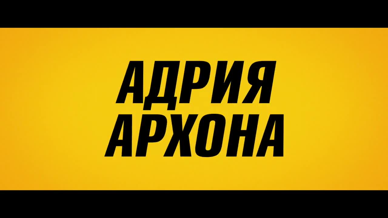 Дублированный трейлер фильма Я не киллер (2023). Смотреть онлайн -  KinoNews.ru - Новости кино. Новинки кино