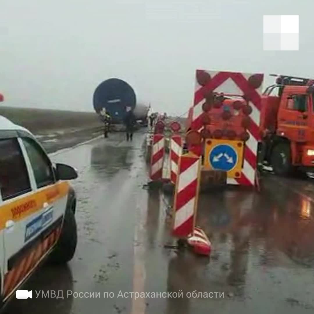 Федеральную трассу под Волгоградом перекрыл грузовик с ветроэлектростанцией  - 21 апреля 2021 - V1.ру