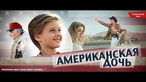 Полный фильм отец дочь настоящий - порно видео на massage-couples.ru